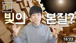 과학쿠키3