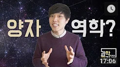 과학쿠키4