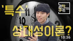 과학쿠키6