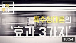 과학쿠키7