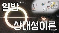 과학쿠키8