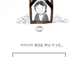 내 할매는 AI