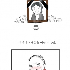 내 할매는 AI