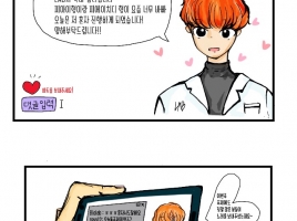 LAB의 사이언스뮤직톡