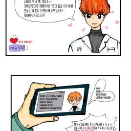 LAB의 사이언스뮤직톡
