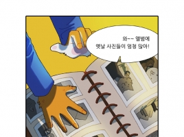 Easy Science 1화 최초의 현생 인류는 어디에서 왔을까?