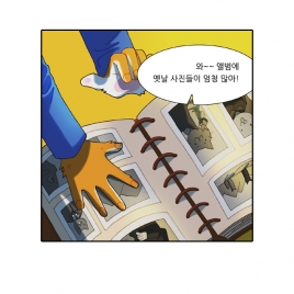 Easy Science 1화 최초의 현생 인류는 어디에서 왔을까?