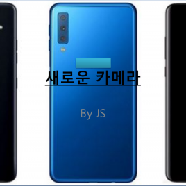 새로운 카메라, 실용적일까?