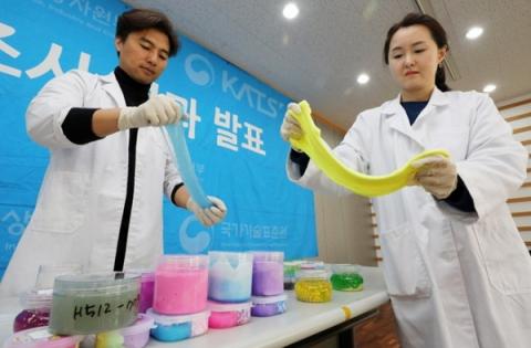 [사이언스타임즈] 환경호르몬 잡는 미생물 발견됐다