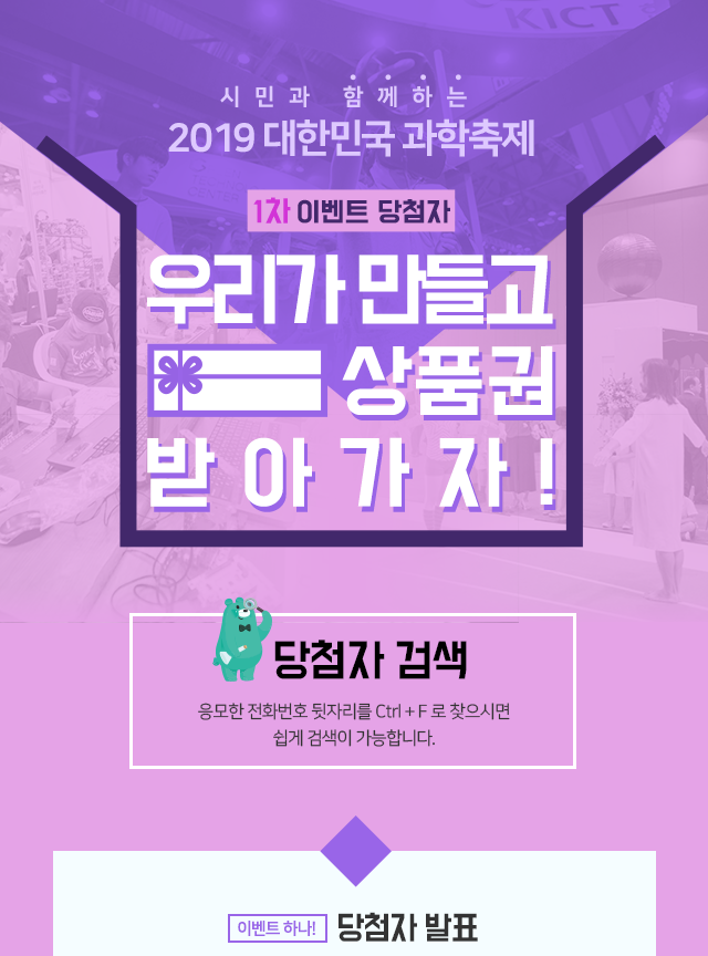 event_20190313_1