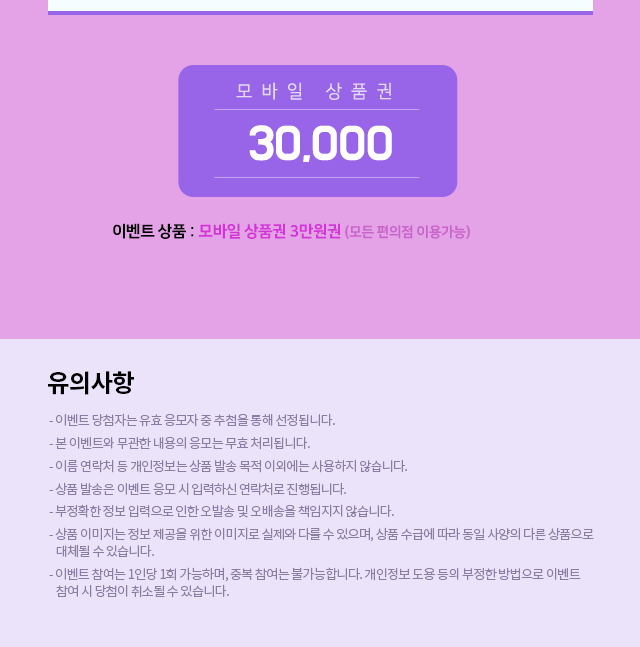 event_20190313_3