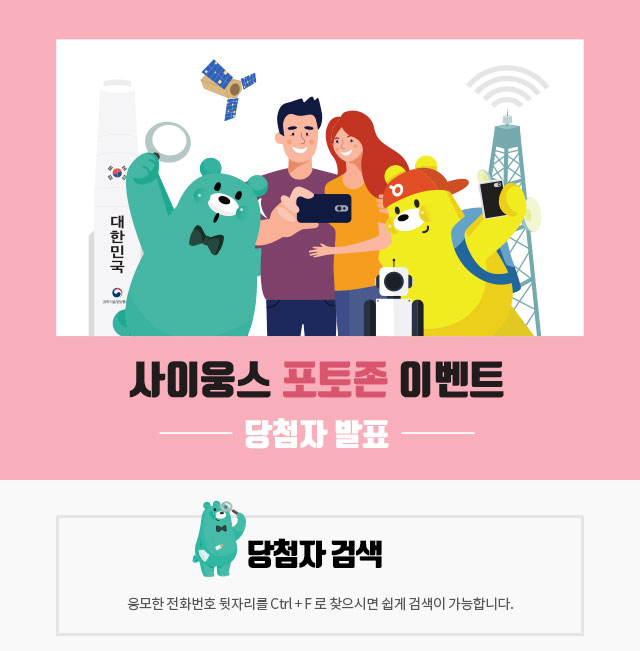 20190503_event21