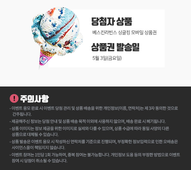 20190503_event22