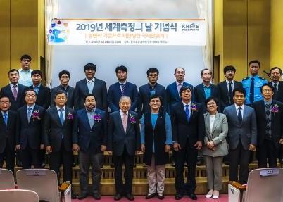 [사이언스타임즈] 도량형 ‘민주화시대’가 열리다