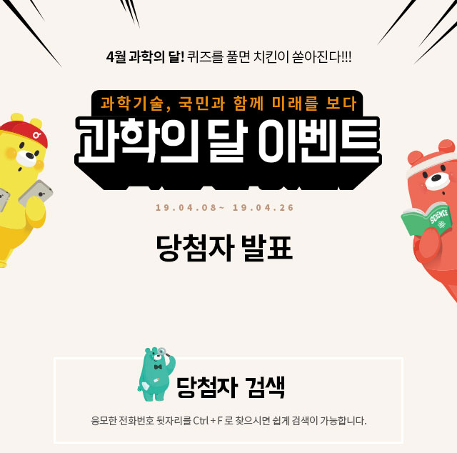 event_20190503_1