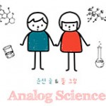 아날로그 사이언스 [시즌 7 인공지능] 13화. 인공지능의 현재 4
