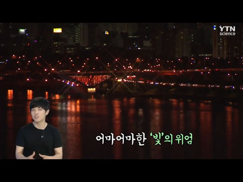 [사이언스TV] 빛의 물리학, 빛의 성질에 대한 이야기