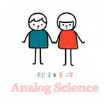 아날로그 사이언스 [시즌 7 인공지능] 8화. 딥러닝, 대세가 되다