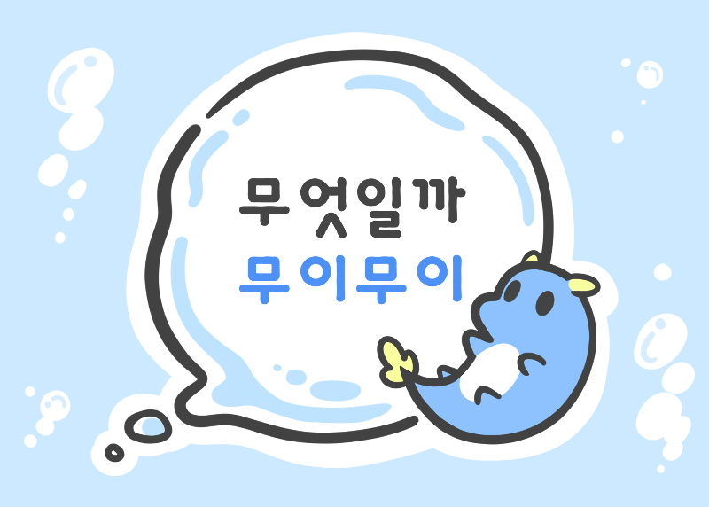 과학문화포털 사이언스올 | - Part 5410