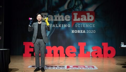 과학소통 경연대회 ‘2021 페임랩 코리아’ 참가자 모집
