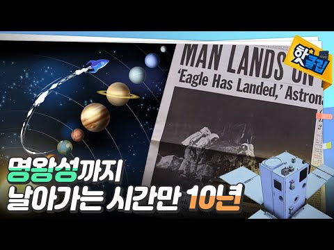 위성 발사, 인생을 걸어야 하는 이유 [#핫클립]