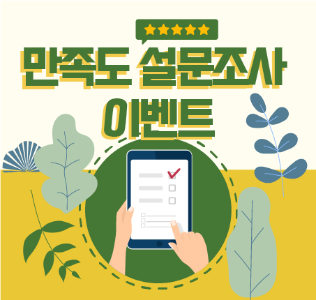 evt-survey