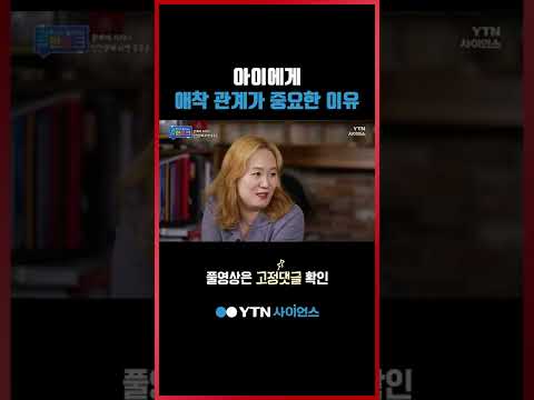 고아원의 아이들이 왜 자꾸 죽었을까 #shorts