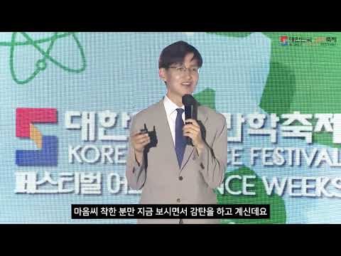 [리마인드사이언스] 이기적 유전자에 반역하기 – 전중환 교수
