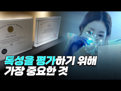 [핫클립] 시험의 신뢰성을 높이기 위한 방법