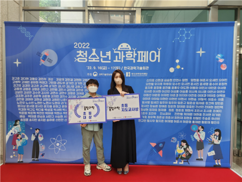 “융합과학은 제가 좋아하는 것을 모아 만든 합체로봇이죠”