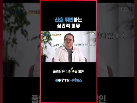 범죄율 감소하려면 높여야 하는 것 #shorts
