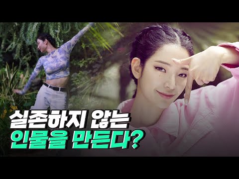 [핫클립] 상상 속의 일을 실제처럼 구현하는 CGI 기술