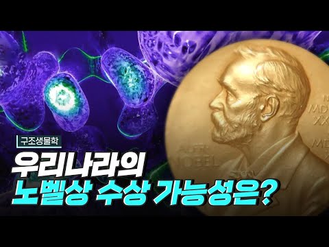 [핫클립] 우리나라 신진 과학자들의 연구 환경