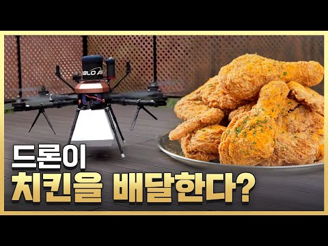 [황금나침반] 드론의 특별한 변신!