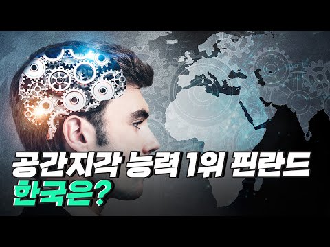 [핫클립] 지능이 뇌에서 작동하는 원리