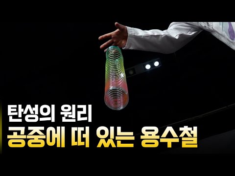 용수철 늘어뜨린 채로 떨어트리면 어떻게 될까?