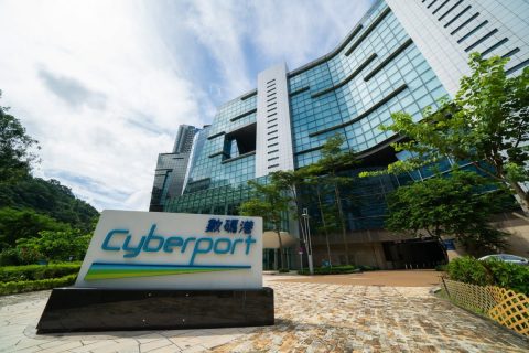 홍콩 디지털 기술의 산실, 사이버포트