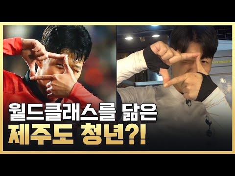 [황금나침반] 이게 진짜? SNS 화제의 인물을 찾아서