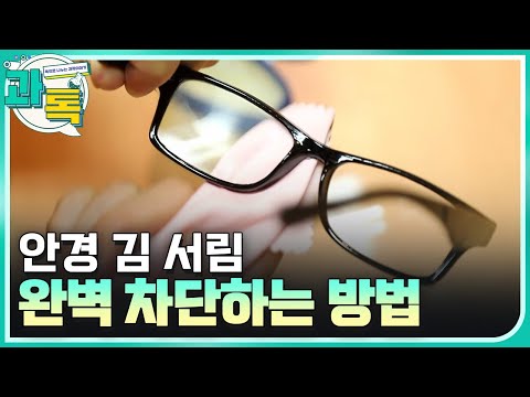 [과톡] 일상 속 실험! 이게 된다고?