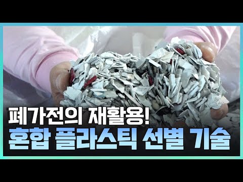 [기술자들] 미래 시장의 큰 자산이 될 전문 기술