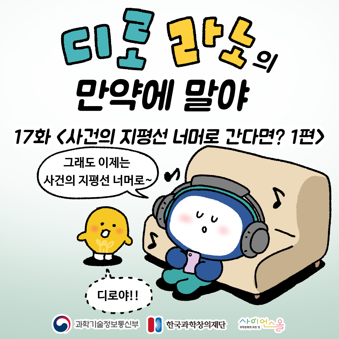 17화