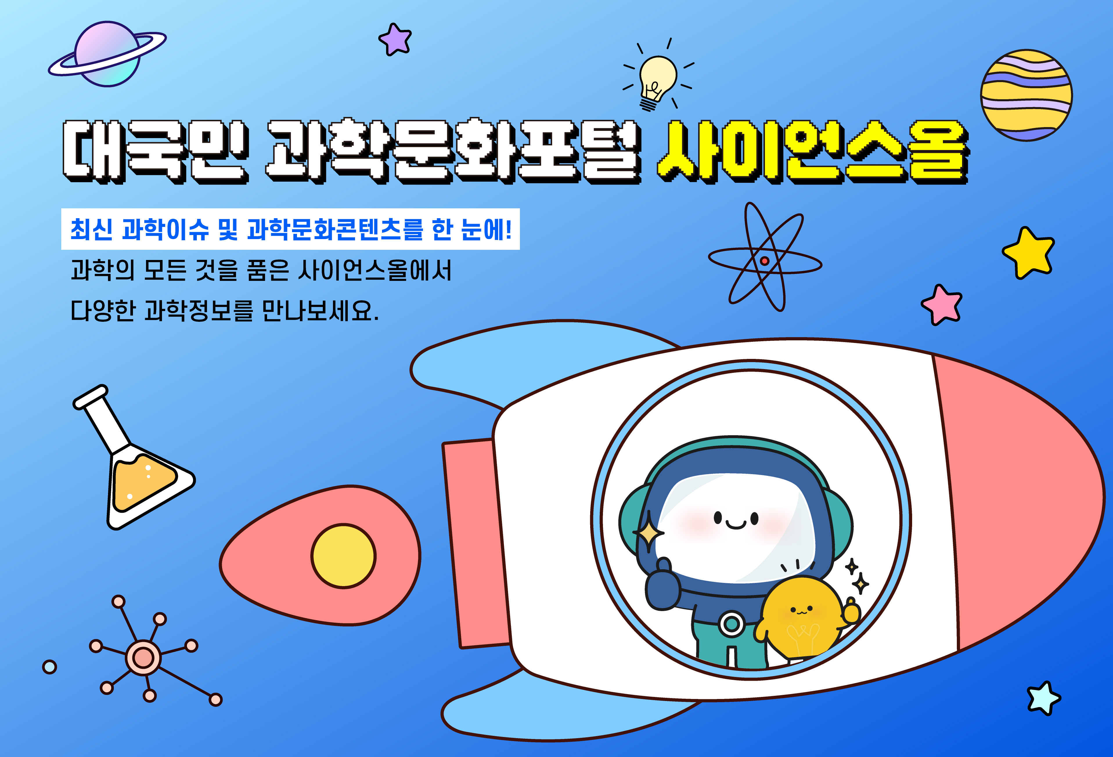 메인 타이틀배너